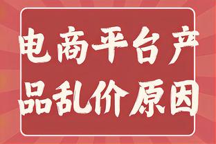 被莫耶斯激活！鲍文连续7个英超客场进球，范佩西后首人